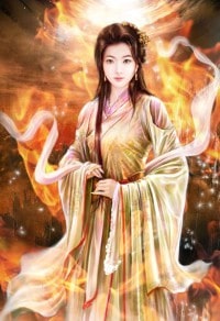 不死枯骨