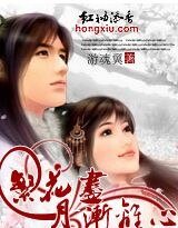 《繁花盡,月漸離心》