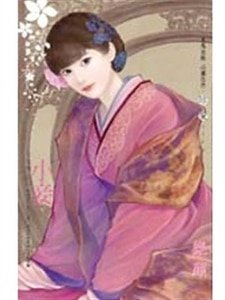 小妾（大宅門之二）