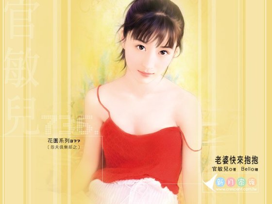 《老婆快來抱抱(怨夫俱樂部之一)》