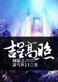 吉星高照