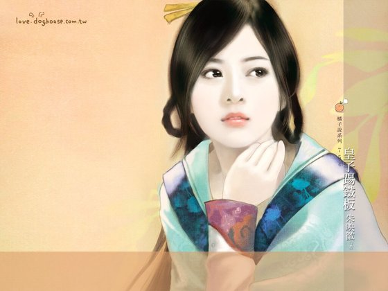 《皇子踢鐵板(唯愛獨尊之一)》
