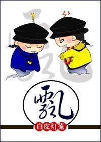 《(數字同人)飄》