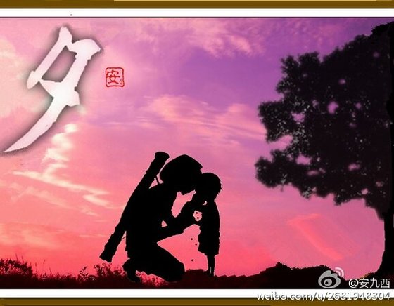 《(瓶邪同人)夕》