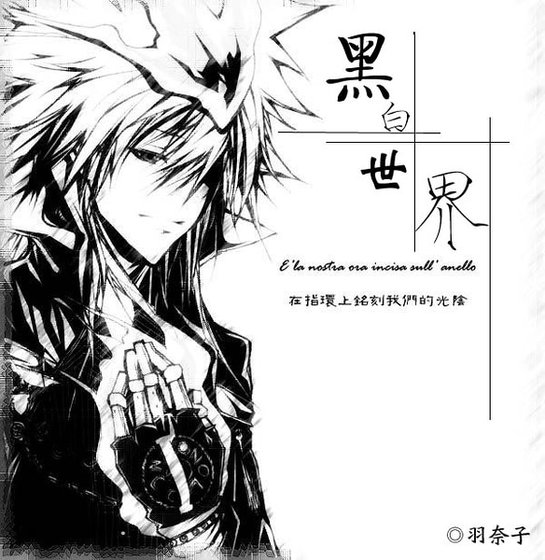 《(all27同人)黑白世界》