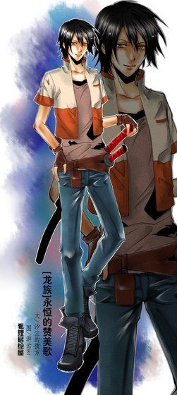 《(龍族同人)永恆的讚美歌》