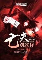 《亡夫,別這樣》