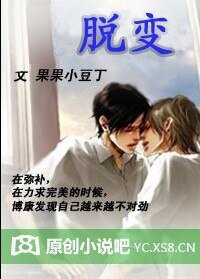《父愛之脫變Ⅰ》