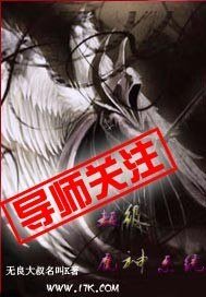 超級魔神系統