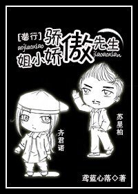 《(潛行狙擊同人)傲嬌小姐與驕傲先生》