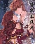 《愛你不轉身》