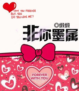 《非你墨屬》