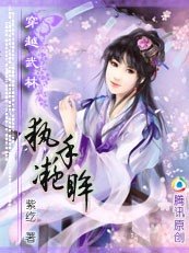 傾城絕戀：執手凝眸