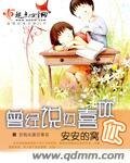 《曾經說過喜歡你》