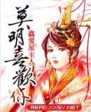 《莫名喜歡你》