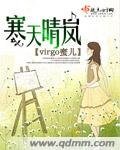 《寒天晴嵐》