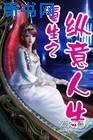 《重生之縱意人生》