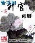 《升官》