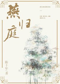 《不可描述仙君後我帶球跑了》