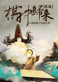 《(BL-秦時明月同人)亂世悲歌之蒼龍七宿》