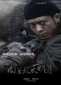 （BG-向著炮火前進同人）槍聲偏冷