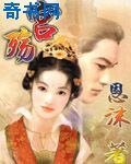 《宮殤》