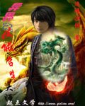《異界之技能召喚大師》