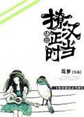 撩漢正當時[快穿]