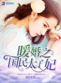 《豪門貴媳》