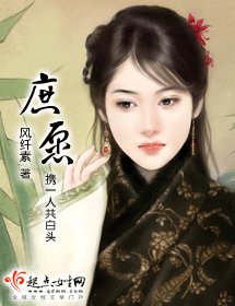 《庶願》