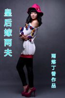《皇后嫁兩夫》