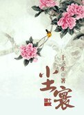 《塵寰》