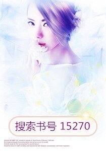 《一折婚約》