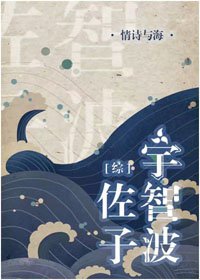 《(BG/綜漫同人)忍者佐子》