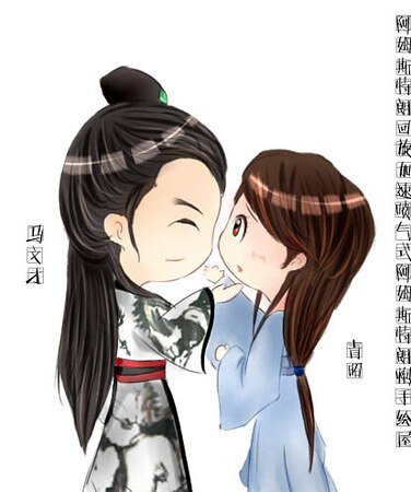 《(梁祝同人)水煮馬文才》