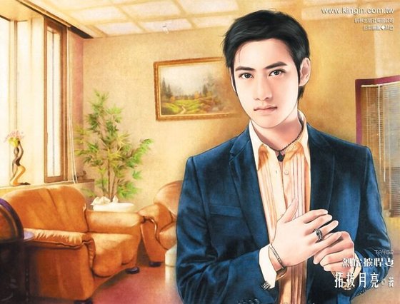 《烈虎擄悍妻(獵妻三巨頭之二)》
