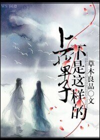 《上輩子不是這樣的》