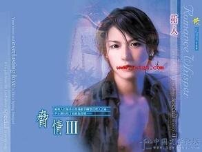 脅情