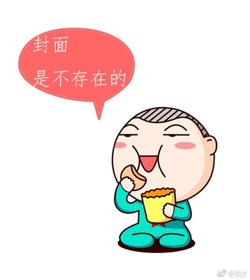 《如果當時沒有遇見你,事情是不是會不一樣》