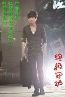 《(終極一家同人)終極守護(西城衛.令)》