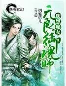 《邪肆魔帝盛寵冷妃》
