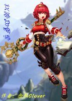 《艾蒂召喚師(DNF網遊原創)》