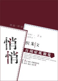 《悄悄》