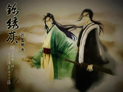《(戚顧同人)百花殺+白雲間+錦繡灰》
