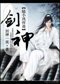 《(陸小鳳傳奇/BL)劍神》