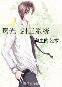 [未穿今]NPC的人類日常