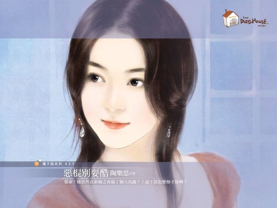 《惡棍別耍酷(惡靈古堡系列之二)》