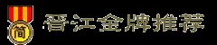 國民男友