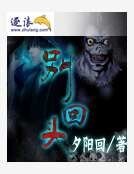 《別回頭》