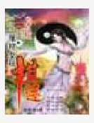 《妃常淡定:廢材女玩棋跡》